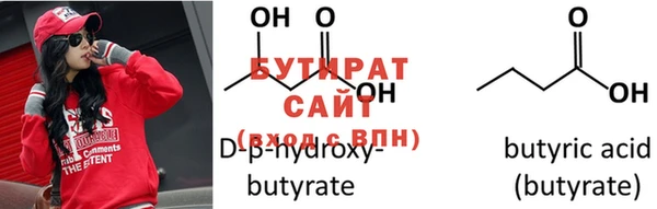 стафф Володарск