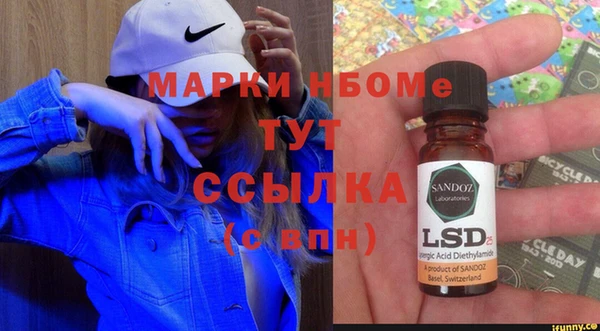 марки lsd Волосово