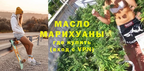 марки lsd Волосово