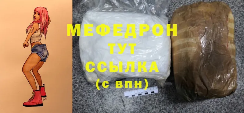 shop формула  Родники  МЕФ мука 